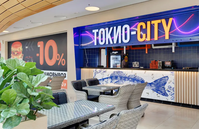 фото ресторана 0