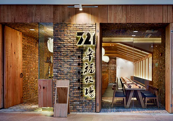 Важные правила этикета в японском ресторане или суши-баре