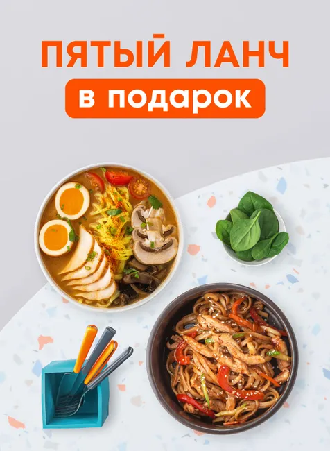 С ТОКИО-CITY будни пройдут вкусно